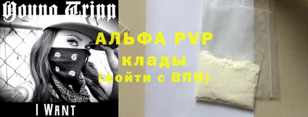 apvp Бугульма