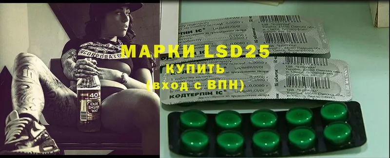 ЛСД экстази ecstasy  Власиха 