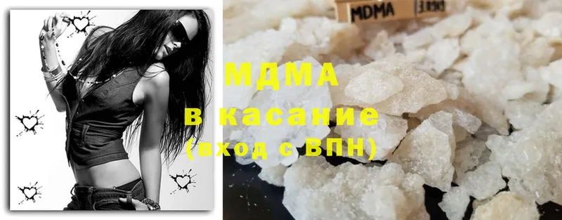 MDMA молли  Власиха 